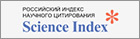 Российский индекс научного цитирования